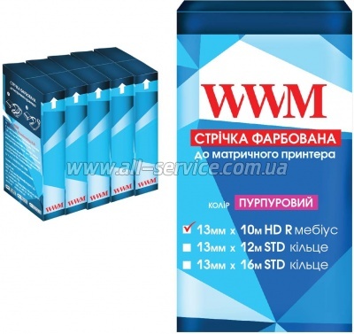 ����� �������� �������� 5�� WWM 13�� � 10� HD ������ Refill Purple (R13.10HPR5)