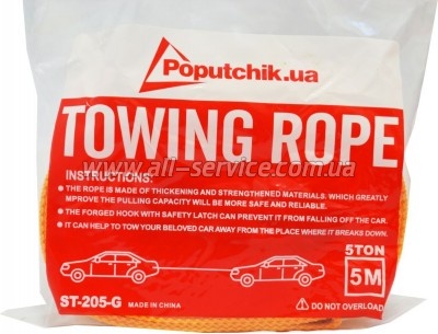 ���� ������������� Poputchik 5� 5�