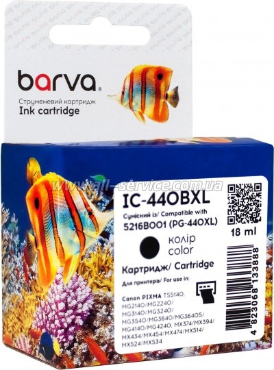 Картридж Barva Canon PG-440 XL / 5216B001 black (IC-440BXL) Картридж Barva Canon PG-440 XL / 5216B001 black (IC-440BXL)