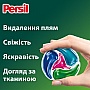 ������� ��� ������ Persil 4in1 Discs Color Deep Clean 60 ��. (9000101830880)