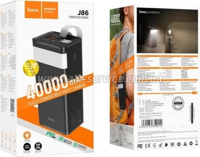 ������� ������������� HOCO 40000mAh Powermaster PD 20W Black (J86 / 714737)