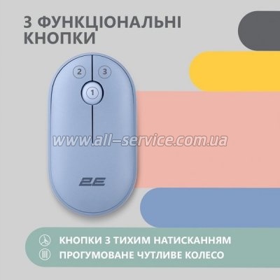 2E MF300 Silent Wireless/Bluetooth Stone Blue (2E-MF300WBL)