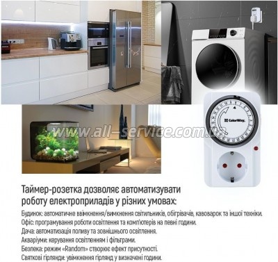 ������-������� ColorWay 16A 3680W 24H (CW-STM01-24H)