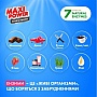    Maxi Power Freshness 11 . (4823098414964)
