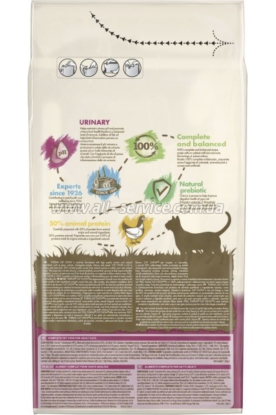    Purina Cat Chow Urinary Tract Health   1.5  (5997204514387)