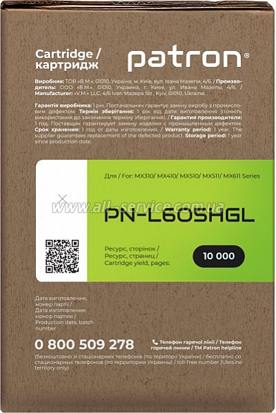 �����-�������� Patron Green Label Lexmark MX310/ MX410/ MX510/ MX511/ MX611/ 60F5H00 (PN-L605HGL)