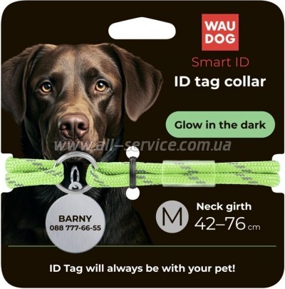 ������ ��� ��������� WAUDOG Smart ID ��������������� � 42-76 �� ��������� (60415)