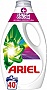    Ariel     1.8  (8700216691208)