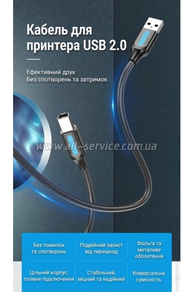 ������ ��� �������� USB 2.0 AM/BM 0.5m PVC black Vention (COQBD)