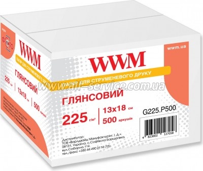  WWM Glossy 225/ 1318 500 (G225.P500)