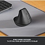  Logitech Lift Vertical Ergonomic Wireless/Bluetooth Graphite (910-006473)