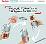  Tefal Lightmix BL1C04 (BL1C0430)