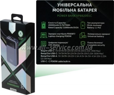  Vinga 20000 mAh 65W Display USB-C Cable Grey (VPBB2065C)