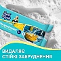   Pani Blysk  5 . (4823071661194)