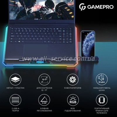    GamePro CP1090