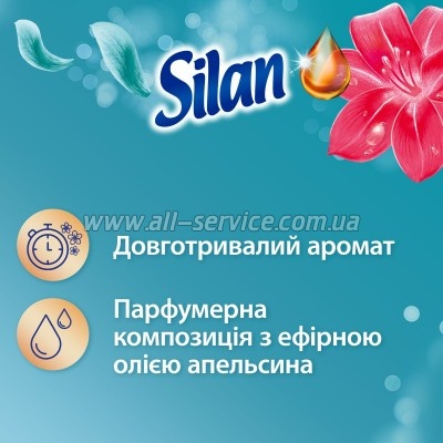    Silan Aromatherapy   770  (9000101583298)