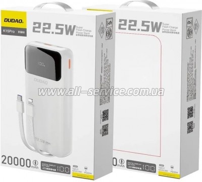 ������� ������������� Dudao K15Pro 20000mAh PD 22.5W White (6977196682447)