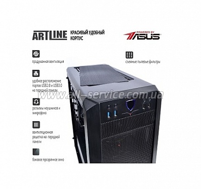  ARTLINE WorkStation W74 (W74v02)