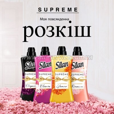    Silan Supreme Glamour 1012  (9000101579727)
