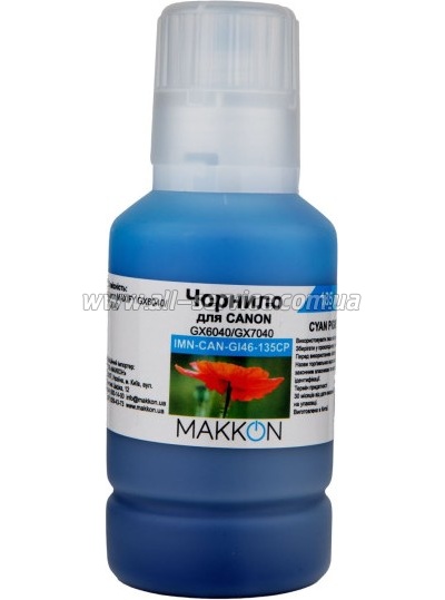  Makkon GI-46 Canon MAXIFY GX6040/ GX7040/ 4427C001 135  cyan Pigmented (IMN-CAN-GI46-135CP)