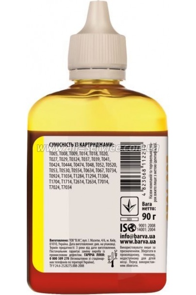 Barva Epson Universal 1 Yellow 90  (EU1-450)