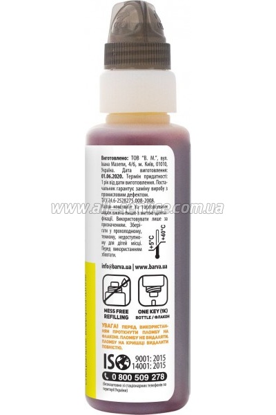  Barva Epson 103 Epson L1110/ L3100 Yellow 100 OneKey (E103-693-1K)