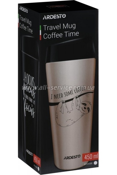  Ardesto Coffee Time Bradypus 450  Beige (AR2645DBE)
