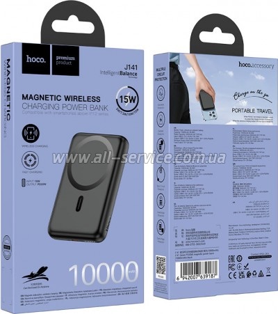 ������� ������������� HOCO 10000mAh Grace PD 20W Magnetic Black (J141 / 714984)