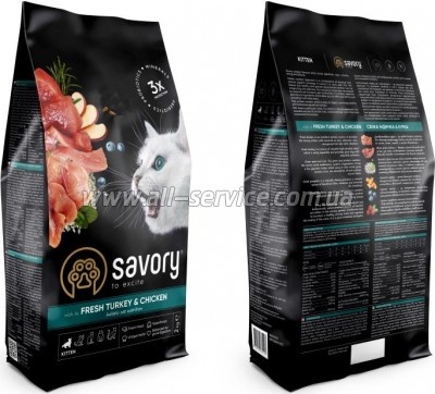     Savory Kitten Chicken with Fresh Turkey 2  (4820232630143)