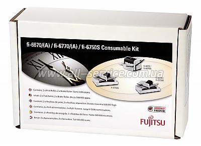 Комплект ресурсных материалов для сканеров Fujitsu (CON-3576-012A) Комплект ресурсных материалов для сканеров Fujitsu (CON-3576-012A)