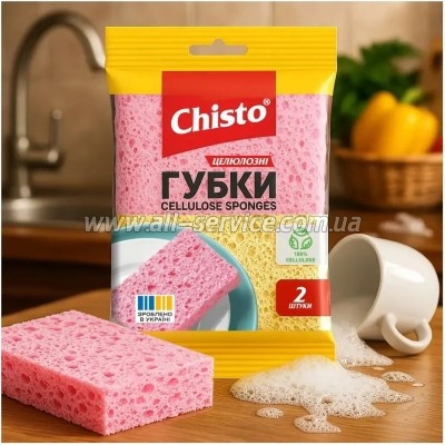   Chisto  2 . (4820204701826)