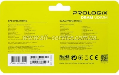     DDR3 4GB 1600 MHz Prologix (PRO4GB1600D3)