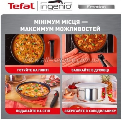 ����� ������ Tefal Ingenio Emotion (L897SA74)