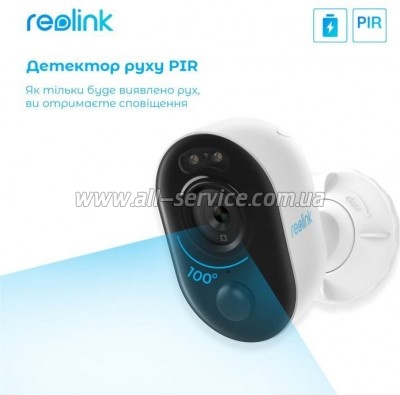   Reolink Lumus (E430)