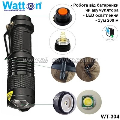 ������ Watton WT-304