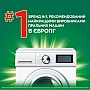    Ariel Color 1.125  (8700216691925)