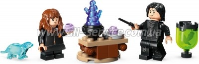 ����������� LEGO Harry Potter �����: ������ ���� ��������� (76464)