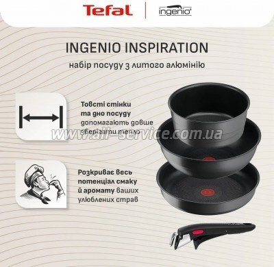 ����� ������ Tefal Ingenio Inspiration (L867S604)
