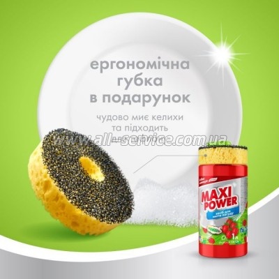      Maxi Power  1000  (4823098414223)