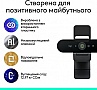 - Logitech Brio 4K Ultra HD Graphite (960-001718)