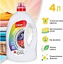    Chisto Clean & Black 4  + Clean & Color 4  (2000998941772)