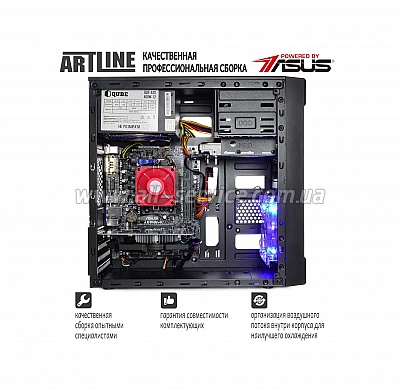  ARTLINE Home H53 (H53v08)