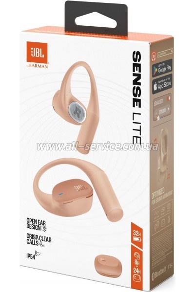 �������� JBL Sense Lite Beige (JBLSENSELITEBEG)