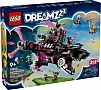 ����������� LEGO DREAMZzz ������� ��������� ����� ������ (71500)