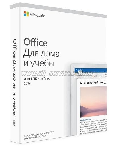 Microsoft Office Home and Student 2019 Ukrainian Medialess (79G-05048)
