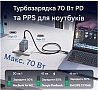 �������� ������� Vention 1xUSB-C PD70W + 1xUSB QC3.0 22.5W GaN + cable USB-C to USB-C 1.0m 5A gray (TZ-FCGH0-EU)