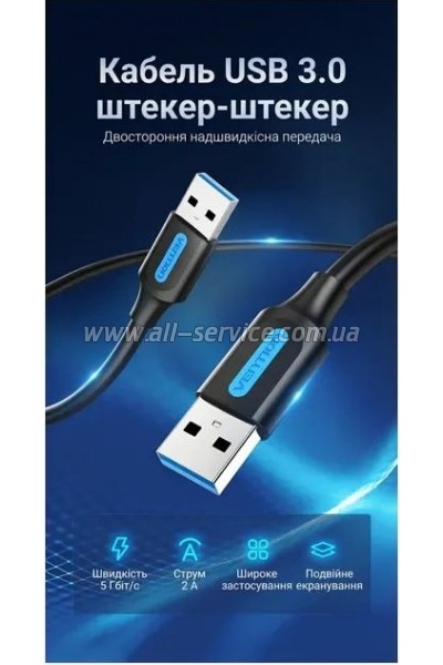 ���� ������ USB 3.0 AM/AM 3.0m black Vention (CONBI)