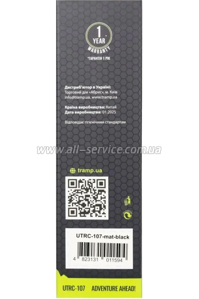  Tramp 450 ml Mat Olive (UTRC-107-mat-olive)