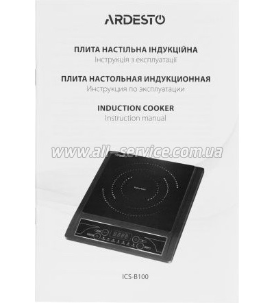   Ardesto ICS-B100