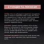     Purina Pro Plan Sterilised     85  (8445290173287)